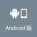 海外刷抖音加速器 Android版