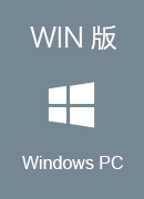 海外刷抖音加速器 Win版